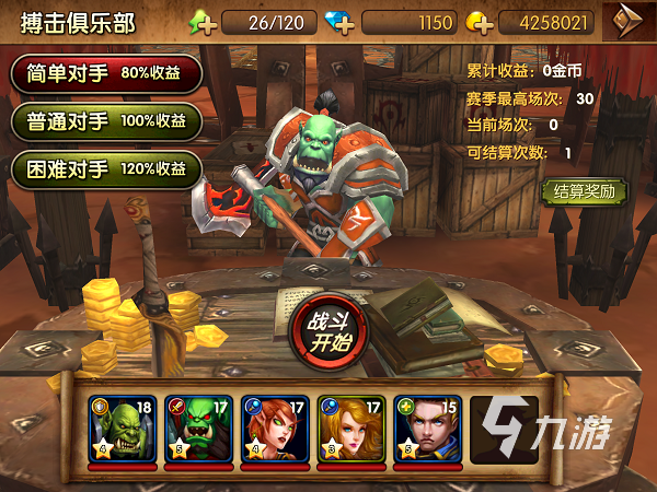 2024年好玩的兽人rpg手游有哪些 兽人手游推荐下载