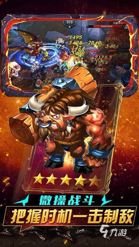 2024年好玩的兽人rpg手游有哪些 兽人手游推荐下载