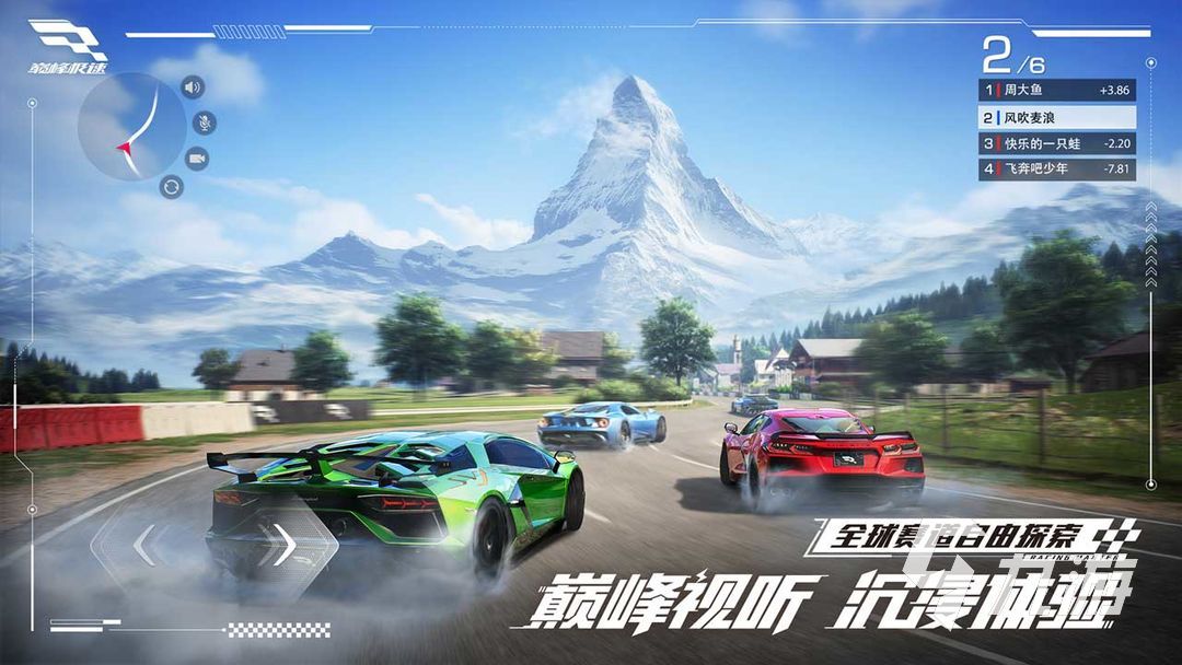 2024盘点好玩的游戏手机版有哪些 好玩的手游推荐