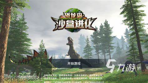 有趣的沙盒手机游戏有哪些 2024好玩的沙盒手游盘点