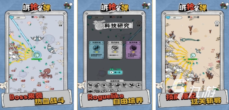 热门的枪战小游戏有哪些 2024好玩的枪战游戏推荐