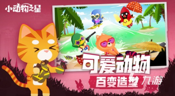 热门的枪战小游戏有哪些 2024好玩的枪战游戏推荐