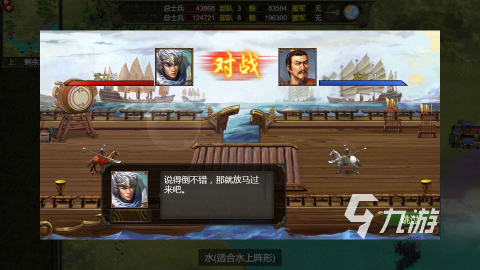 2024热门策略类单机游戏推荐 耐玩的单机策略手游有哪些