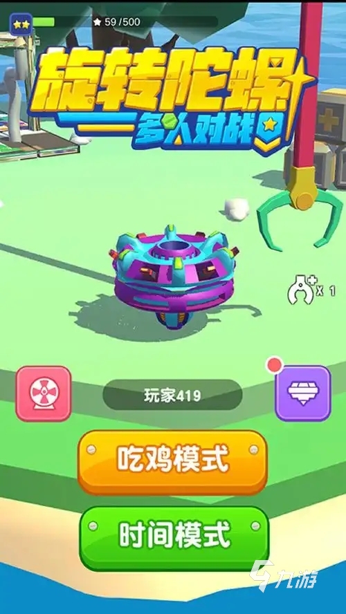2024热门餐桌小游戏有哪些 必玩的多人餐桌聚会游戏合集