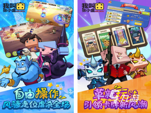 有没有卡牌养成抽卡类游戏 热门的卡牌养成抽卡游戏下载推荐2024