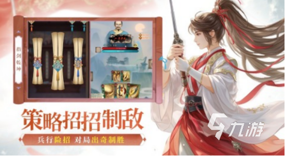 2024游戏哪些最好玩 高人气的手游下载Top10