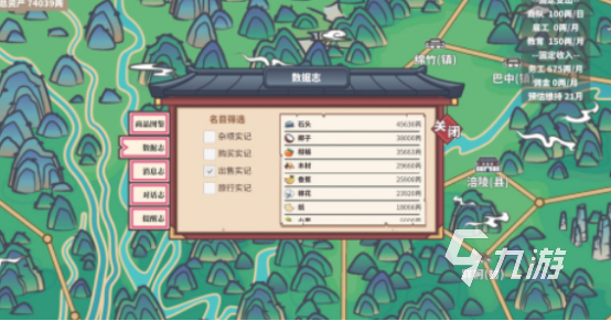 2024游戏哪些最好玩 高人气的手游下载Top10