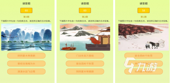2024游戏哪些最好玩 高人气的手游下载Top10