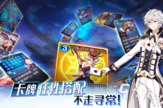 2024游戏哪些最好玩 高人气的手游下载Top10