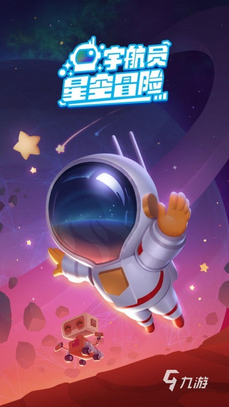 热门的科幻游戏盘点 2024高人气科幻手游分享