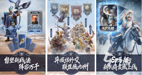 2024耐玩的手游策略网游合集有趣的策略手游排名