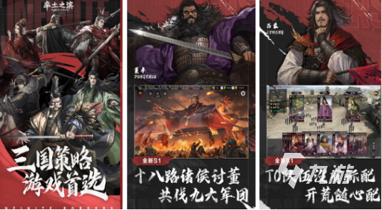 2024耐玩的手游策略网游合集有趣的策略手游排名
