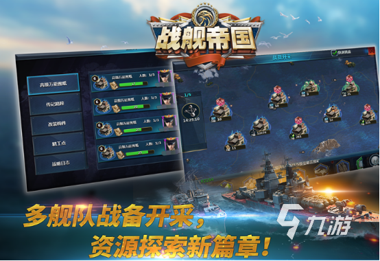 2024耐玩的手游策略网游合集有趣的策略手游排名