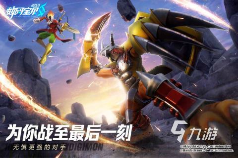 有趣的数码宝贝游戏分享 2024流行的漫改手游盘点