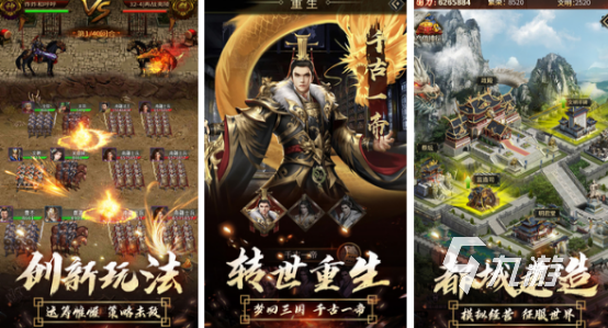 有没有放置三国手游2024耐玩的三国放置手游排名