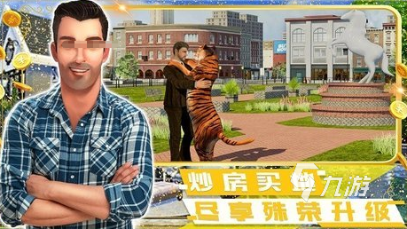 耐玩的创造城市游戏有哪些2024流行的建城手游汇总