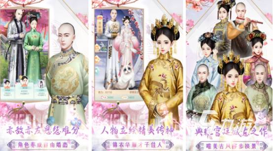 高人气女性向换装游戏哪里下2024有趣的换装手游下载分享