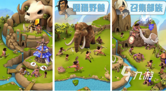 有没有创造文明游戏2024耐玩的创造文明手游排名