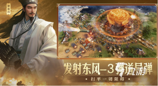 有没有创造文明游戏2024耐玩的创造文明手游排名