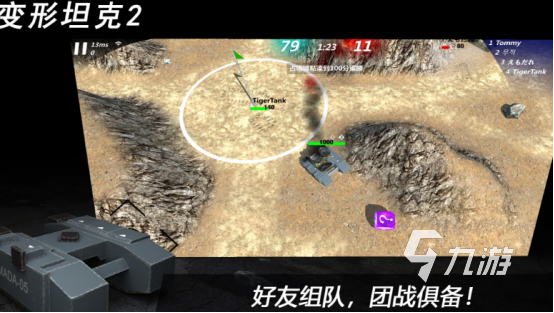 耐玩的坦克游戏有没有2024流行的坦克手游排名