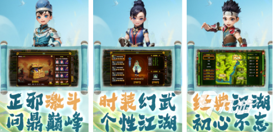 2024下载手游网游推荐哪些 受欢迎的手游前十名