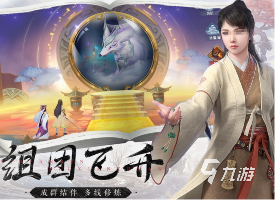 2024下载手游网游推荐哪些 受欢迎的手游前十名