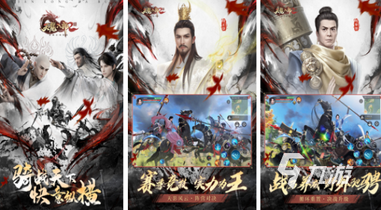2024下载手游网游推荐哪些 受欢迎的手游前十名