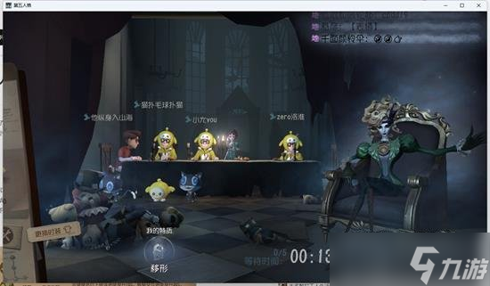 第五人格终场狂欢怎么玩 终场狂欢卡牌机制讲解
