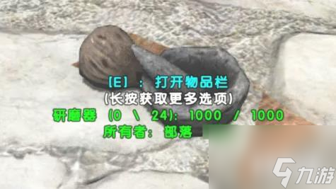 方舟生存进化麻药怎么制作 麻药制作方法