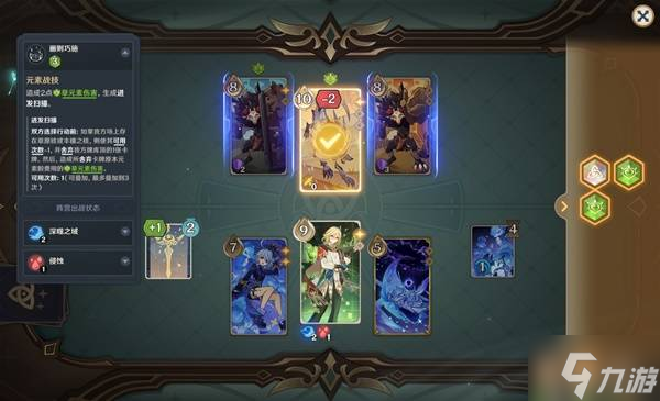 《原神》5.2铸境研练全关卡满奖励通关攻略