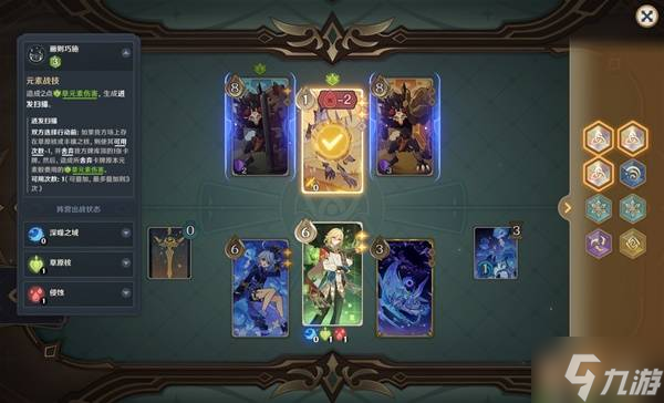 《原神》5.2铸境研练全关卡满奖励通关攻略