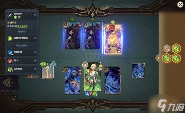 《原神》5.2铸境研练全关卡满奖励通关攻略