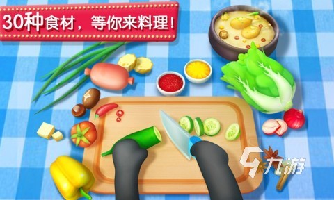 2024最吸引人的做饭类小游戏有哪些 厨神游戏盘点大全