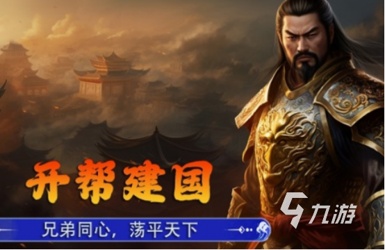 耐玩的多人玩的手机游戏有哪些 2024大型的多人游戏合集