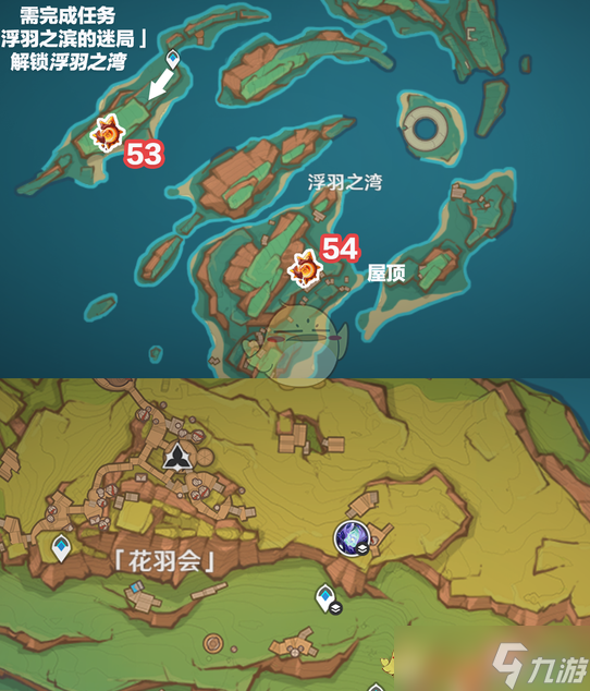 《原神》5.2火神瞳收集路线分享