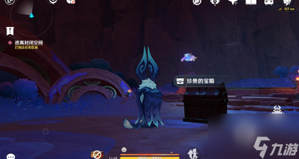 《原神》来自谜烟主的使命任务怎么做