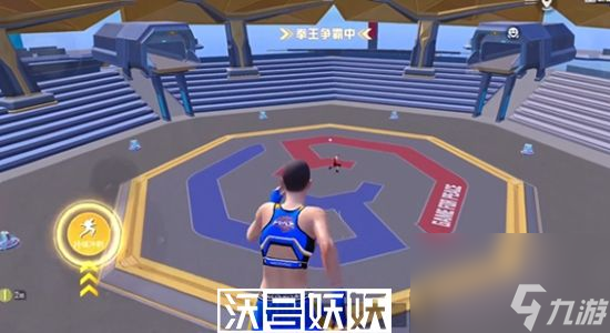 和平精英天空赛场八角笼怎么进入-和平精英天空赛场八角笼怎么进入方法一览