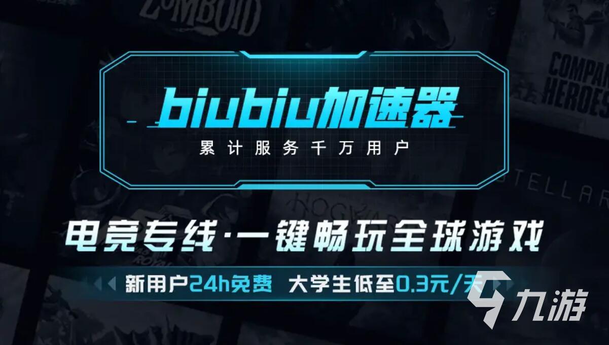 流放之路2双人模式介绍 流放之路2双人玩法讲解