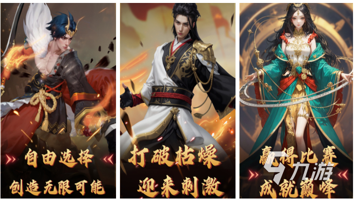好玩的moba新游有哪些 有趣的MOBA游戏盘点2024
