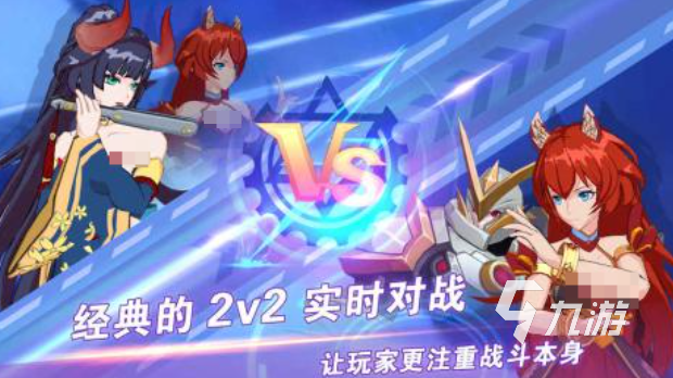好玩的moba新游有哪些 有趣的MOBA游戏盘点2024