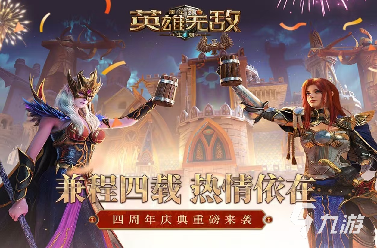 2024有哪些建城养兵打仗的游戏推荐 经典的战争游戏盘点
