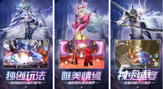 好玩的3d游戏大作在哪里下载 高人气的3d手游推荐排行2024