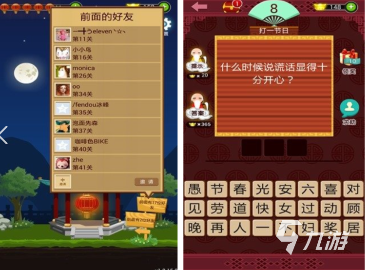 2024人气较高的字谜大全怎么下载 经典的字谜大全游戏排行榜