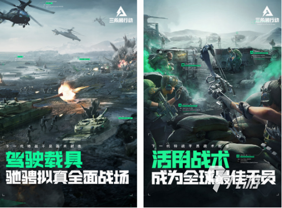 2024年最火爆的游戏有什么 受欢迎的游戏盘点