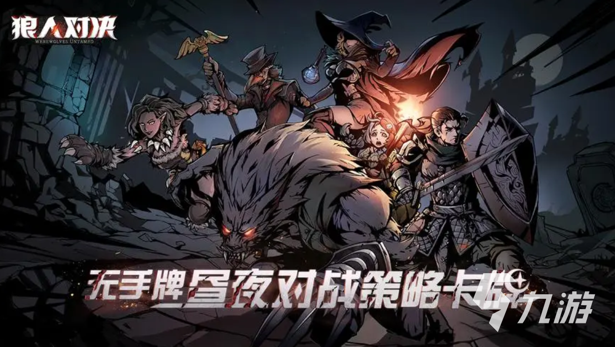 好玩的游戏免费下载大全 2024最有趣的免费手游合集