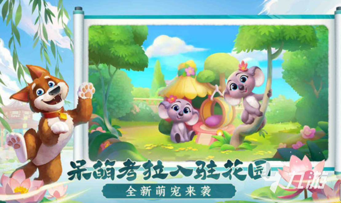 好玩的游戏免费下载大全 2024最有趣的免费手游合集