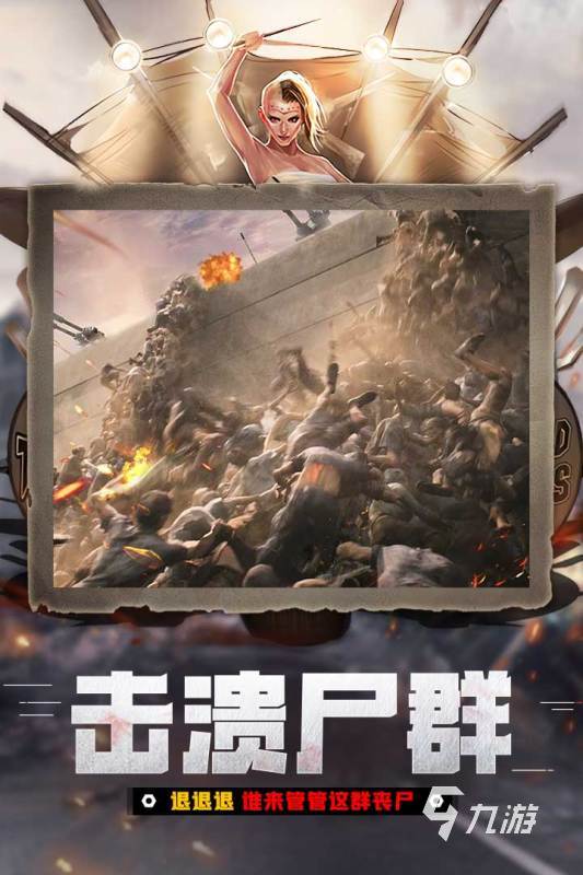 好玩的多人联机游戏生存手机版推荐 2024热门的联机生存游戏盘点