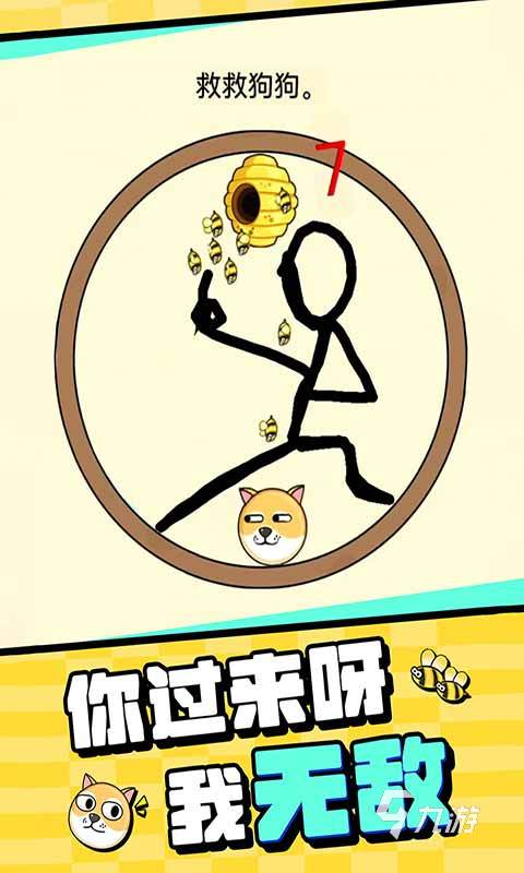 2024经常出现广告的小游戏在哪里玩 有趣的广告小游戏大全