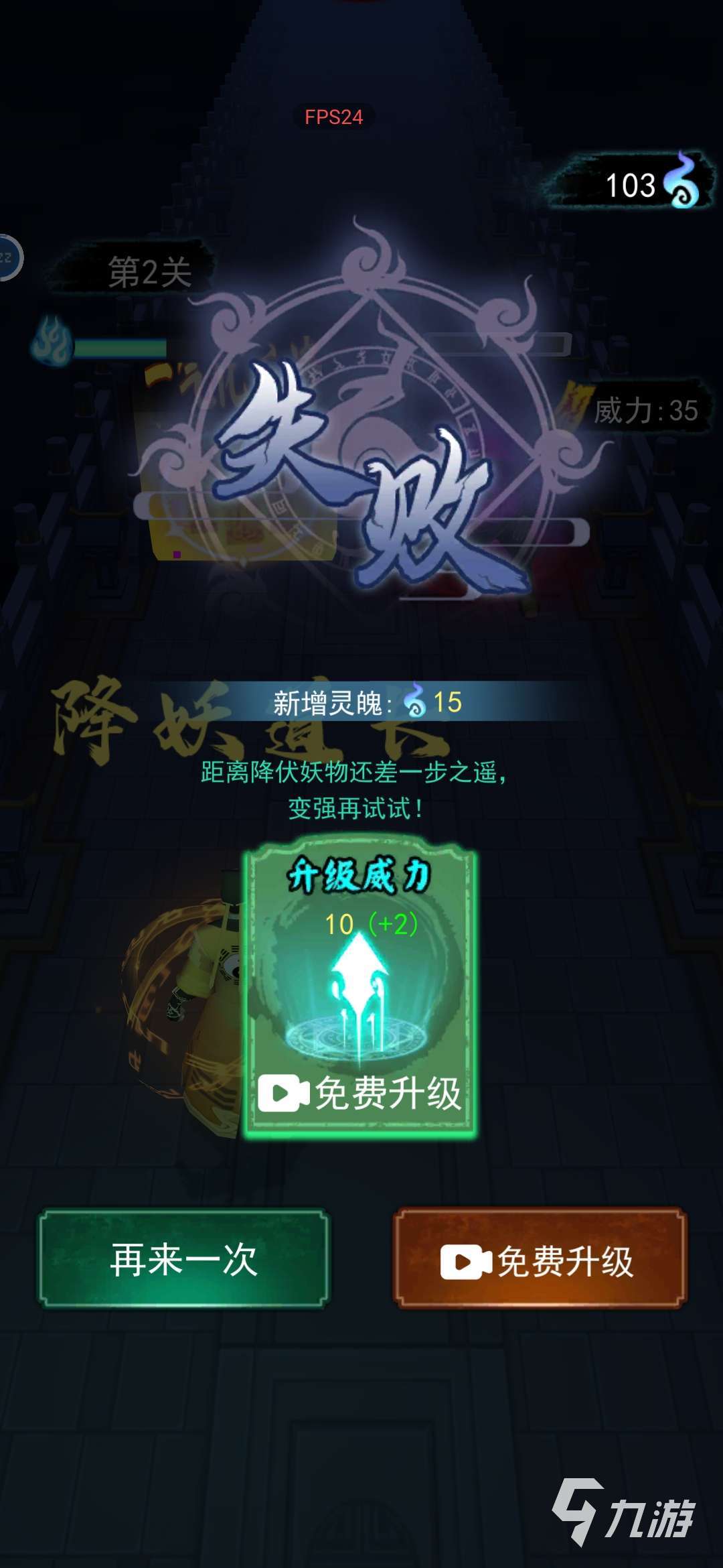 2024经常出现广告的小游戏在哪里玩 有趣的广告小游戏大全