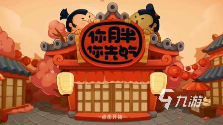 2024两个人可以玩什么游戏 有趣的双人游戏盘点